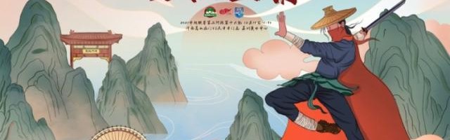 扑克游戏-河南嵩山龙门vs津门虎首发：四外援对决 伊沃复出